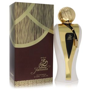 Al Haramain Jameela by Al Haramain for Women